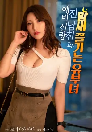热辣滚烫 剧照